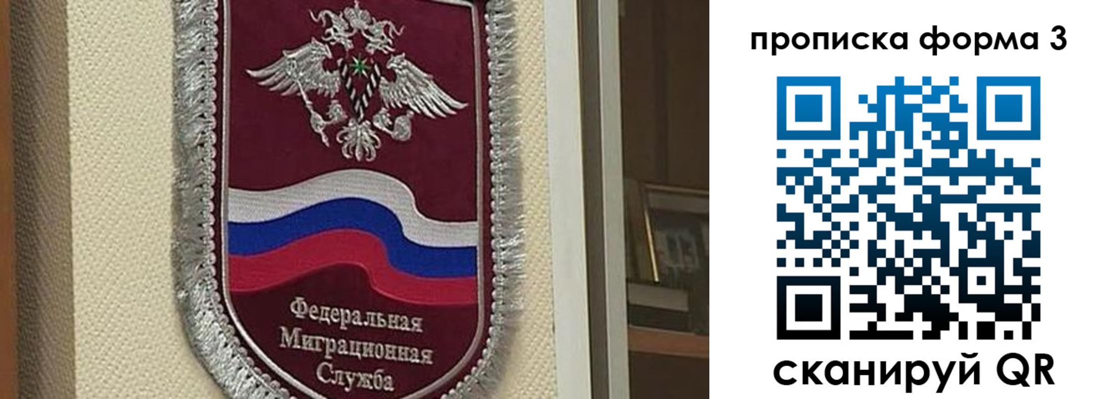где прописаться в Сухом Логе