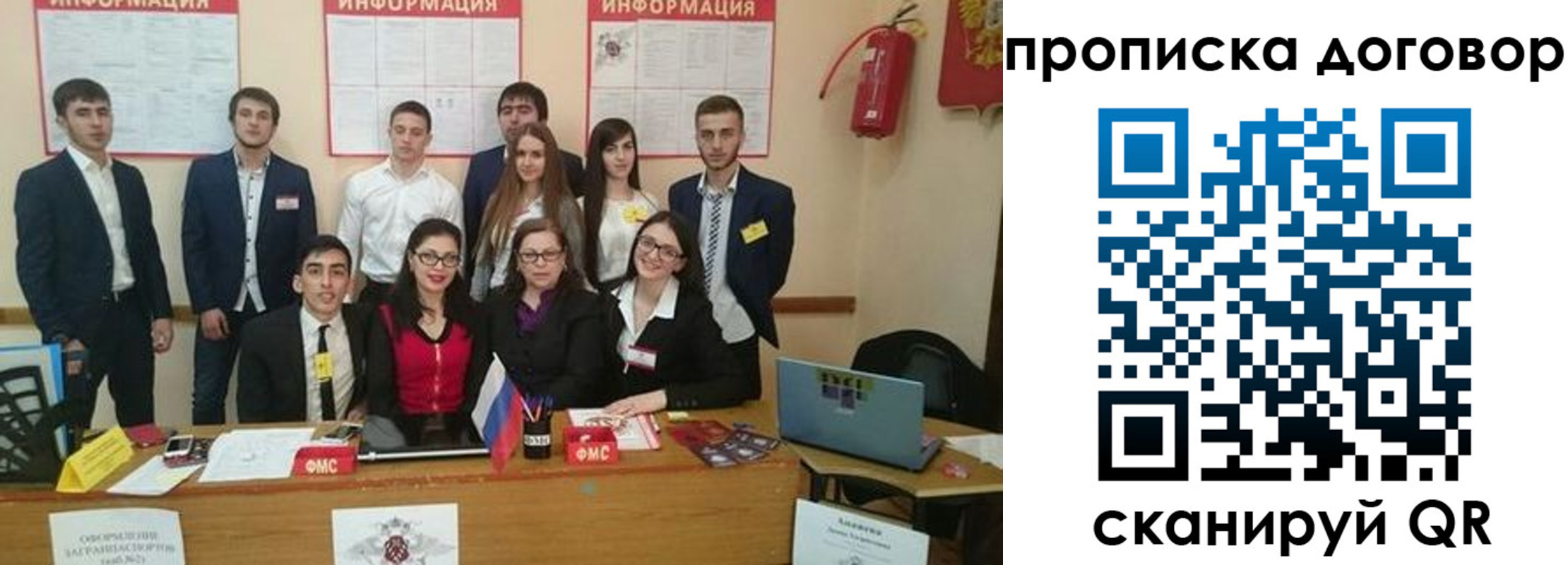 прописка паспорт в Сухом Логе
